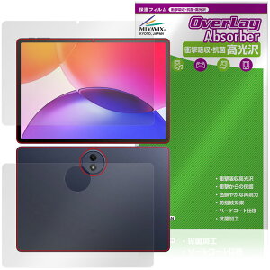 TCL TAB A1 Plus 9445X �\�� �w�� �ی�t�B���� OverLay Absorber ������ for �e�B�[�V�[�G�� �^�u���b�g �Ռ��z�� �n�[�h�R�[�g �R��