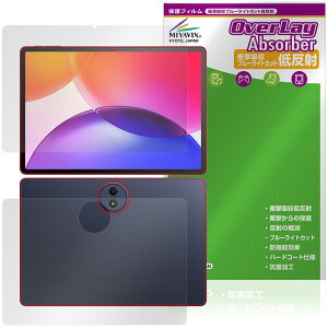 TCL TAB A1 Plus 9445X �\�� �w�� �ی�t�B���� OverLay Absorber �ᔽ�� for �e�B�[�V�[�G�� �^�u���b�g �Ռ��z�� �u���[���C�g�J�b�g