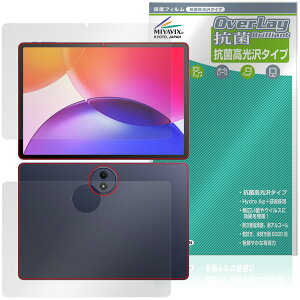 TCL TAB A1 Plus 9445X �\�� �w�� �ی�t�B���� OverLay �R�� Brilliant for �e�B�[�V�[�G�� �^�u���b�g Hydro Ag+ �R�E�C���X ������