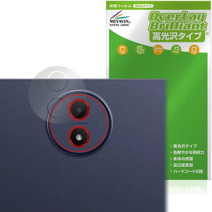 TCL TAB A1 Plus 9445X ���A�J�����p �ی�t�B���� OverLay Brilliant for �e�B�[�V�[�G�� �^�u���b�g �w�䂪���ɂ��� �w��h�~ ������