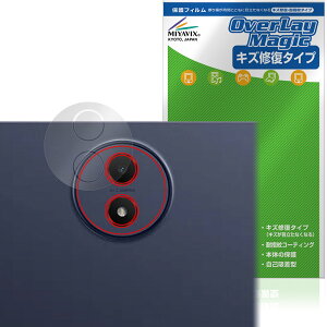 TCL TAB A1 Plus 9445X ���A�J�����p �ی�t�B���� OverLay Magic for �e�B�[�V�[�G�� �^�u���b�g ���C�� �ώw�� �w��h�~ �R�[�e�B���O