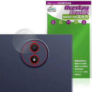 TCL TAB A1 Plus 9445X ���A�J�����p �ی�t�B���� OverLay Absorber ������ for �e�B�[�V�[�G�� �^�u���b�g �Ռ��z�� ������ �R��