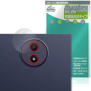 TCL TAB A1 Plus 9445X ���A�J�����p �ی�t�B���� OverLay �R�� Brilliant for �e�B�[�V�[�G�� �^�u���b�g Hydro Ag+ �R�E�C���X ������