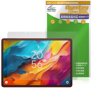TCL NXTPAPER 14 9491G �ی�t�B���� OverLay Plus Lite for �e�B�[�V�[�G�� �f�W�^���m�[�g �����׉t���Ή� �A���`�O���A �w��h�~