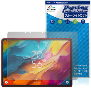 TCL NXTPAPER 14 9491G �ی�t�B���� OverLay Eye Protector for �e�B�[�V�[�G�� �f�W�^���m�[�g �t���ی� �ڂɗD���� �u���[���C�g�J�b�g