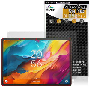 TCL NXTPAPER 14 9491G �ی�t�B���� OverLay 9H Plus for �e�B�[�V�[�G�� �f�W�^���m�[�g 9H ���d�x �A���`�O���A ���˖h�~