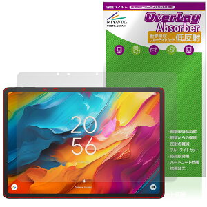 TCL NXTPAPER 14 9491G �ی�t�B���� OverLay Absorber �ᔽ�� for �e�B�[�V�[�G�� �f�W�^���m�[�g �Ռ��z�� ���˖h�~ �u���[���C�g�J�b�g