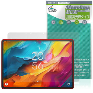 TCL NXTPAPER 14 9491G �ی�t�B���� OverLay �R�� Brilliant for �e�B�[�V�[�G�� �f�W�^���m�[�g Hydro Ag+ �R�� �R�E�C���X ������