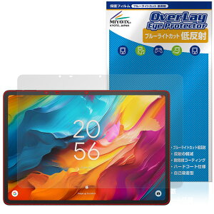 TCL NXTPAPER 14 9491G �ی�t�B���� OverLay Eye Protector �ᔽ�� for �e�B�[�V�[�G�� �f�W�^���m�[�g �t���ی� �u���[���C�g�J�b�g