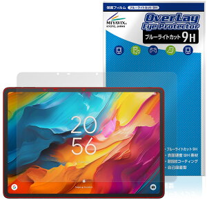 TCL NXTPAPER 14 9491G �ی�t�B���� OverLay Eye Protector 9H for �e�B�[�V�[�G�� �f�W�^���m�[�g �t���ی� ���d�x �u���[���C�g�J�b�g