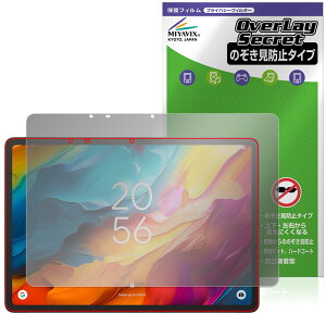 TCL NXTPAPER 14 9491G �ی�t�B���� OverLay Secret for �e�B�[�V�[�G�� �f�W�^���m�[�g �t���ی� �v���C�o�V�[�t�B���^�[ �`�����h�~
