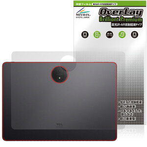 TCL NXTPAPER 14 9491G �w�� �ی�t�B���� OverLay Brilliant Premium for �e�B�[�V�[�G�� �f�W�^���m�[�g ������ AR ���˒ጸ