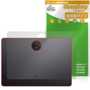 TCL NXTPAPER 14 9491G �w�� �ی�t�B���� OverLay Plus for �e�B�[�V�[�G�� �f�W�^���m�[�g �{�̕ی� �t�B���� ���炳���G�� �ᔽ��