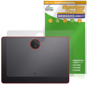 TCL NXTPAPER 14 9491G �w�� �ی�t�B���� OverLay Plus Lite for �e�B�[�V�[�G�� �f�W�^���m�[�g �{�̕ی� ���炳���G�� �ᔽ�ˑf��