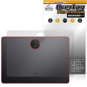 TCL NXTPAPER 14 9491G �w�� �ی�t�B���� OverLay Plus Premium for �e�B�[�V�[�G�� �f�W�^���m�[�g �{�̕ی� ���炳���G�� �ᔽ�ˑf��