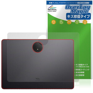 TCL NXTPAPER 14 9491G �w�� �ی�t�B���� OverLay Magic for �e�B�[�V�[�G�� �f�W�^���m�[�g �{�̕ی� ���C�� �w��h�~ �R�[�e�B���O