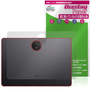 TCL NXTPAPER 14 9491G �w�� �ی�t�B���� OverLay Paper for �e�B�[�V�[�G�� �f�W�^���m�[�g �U���U��������G�� �z�[���h���A�b�v