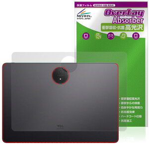 TCL NXTPAPER 14 9491G �w�� �ی�t�B���� OverLay Absorber ������ for �e�B�[�V�[�G�� �f�W�^���m�[�g �Ռ��z�� ������ �R��