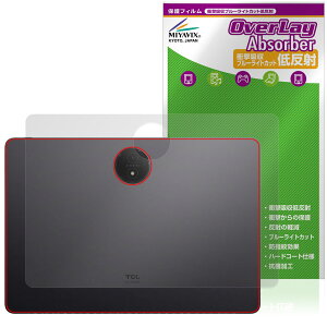 TCL NXTPAPER 14 9491G �w�� �ی�t�B���� OverLay Absorber �ᔽ�� for �e�B�[�V�[�G�� �f�W�^���m�[�g �Ռ��z�� ���˖h�~ �R��