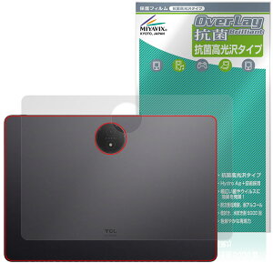 TCL NXTPAPER 14 9491G �w�� �ی�t�B���� OverLay �R�� Brilliant for �e�B�[�V�[�G�� �f�W�^���m�[�g Hydro Ag+ �R�� �R�E�C���X ������