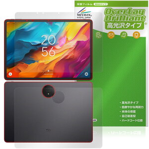 TCL NXTPAPER 14 9491G �\�� �w�� �ی�t�B���� OverLay Brilliant for �e�B�[�V�[�G�� �f�W�^���m�[�g �w�䂪���ɂ��� �w��h�~ ������