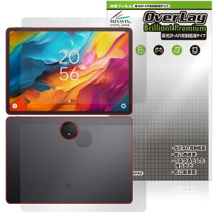 TCL NXTPAPER 14 9491G �\�� �w�� �ی�t�B���� OverLay Brilliant Premium for �e�B�[�V�[�G�� �f�W�^���m�[�g ������ AR ���˒ጸ
