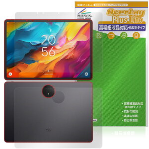TCL NXTPAPER 14 9491G �\�� �w�� �ی�t�B���� OverLay Plus Lite for �e�B�[�V�[�G�� �f�W�^���m�[�g �����׉t���Ή� �A���`�O���A