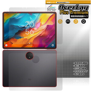 TCL NXTPAPER 14 9491G �\�� �w�� �ی�t�B���� OverLay Plus Premium for �e�B�[�V�[�G�� �f�W�^���m�[�g �A���`�O���A ������ �w��h�~