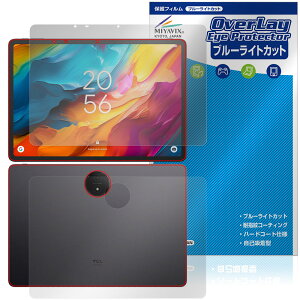 TCL NXTPAPER 14 9491G �\�� �w�� �ی�t�B���� OverLay Eye Protector for �e�B�[�V�[�G�� �f�W�^���m�[�g �ڂɗD�����u���[���C�g�J�b�g
