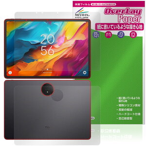 TCL NXTPAPER 14 9491G �\�� �w�� �ی�t�B���� OverLay Paper for �e�B�[�V�[�G�� �f�W�^���m�[�g ���������� ���̂悤�ȕ`���S�n