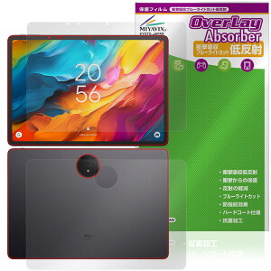 TCL NXTPAPER 14 9491G �\�� �w�� �ی�t�B���� OverLay Absorber �ᔽ�� for �e�B�[�V�[�G�� �f�W�^���m�[�g �Ռ��z���u���[���C�g�J�b�g