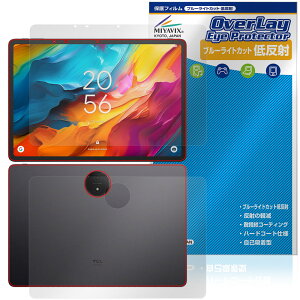 TCL NXTPAPER 14 9491G �\�� �w�� �ی�t�B���� OverLay Eye Protector �ᔽ�� for �e�B�[�V�[�G�� �f�W�^���m�[�g �u���[���C�g�J�b�g