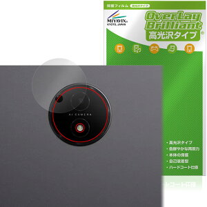 TCL NXTPAPER 14 9491G ���A�J�����p �ی�t�B���� OverLay Brilliant for �e�B�[�V�[�G�� �f�W�^���m�[�g �w�䂪���ɂ��� ������