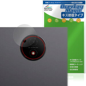 TCL NXTPAPER 14 9491G ���A�J�����p �ی�t�B���� OverLay Magic for �e�B�[�V�[�G�� �f�W�^���m�[�g ���C�� �ώw�� �w��h�~