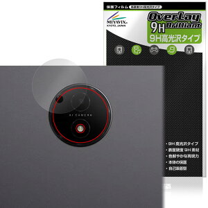 TCL NXTPAPER 14 9491G ���A�J�����p �ی�t�B���� OverLay 9H Brilliant for �e�B�[�V�[�G�� �f�W�^���m�[�g 9H ���d�x ���� ������