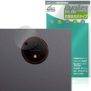 TCL NXTPAPER 14 9491G ���A�J�����p �ی�t�B���� OverLay �R�� Brilliant for �e�B�[�V�[�G�� �f�W�^���m�[�g �R�E�C���X ������