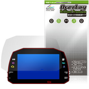 AiM MXG Strada Light MXG 1.3 Strada �ی�t�B���� OverLay Brilliant Premium for �f�W�^�����[�^�[ �t���ی� ������ AR ���˒ጸ