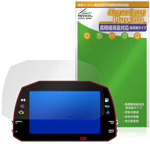 AiM MXG Strada Light MXG 1.3 Strada �ی�t�B���� OverLay Plus Lite for �f�W�^�����[�^�[ �����׉t���Ή� �A���`�O���A �w��h�~
