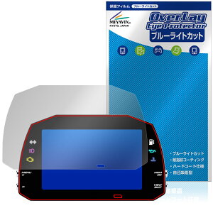 AiM MXG Strada Light MXG 1.3 Strada �ی�t�B���� OverLay Eye Protector for �f�W�^�����[�^�[ �t���ی� �ڂɗD�����u���[���C�g�J�b�g
