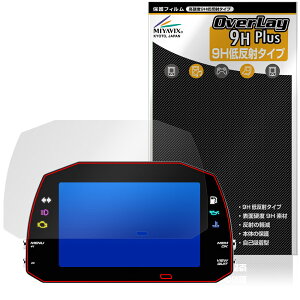 AiM MXG Strada Light MXG 1.3 Strada �ی�t�B���� OverLay 9H Plus for �f�W�^�����[�^�[ 9H ���d�x �A���`�O���A ���˖h�~