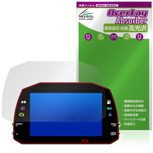 AiM MXG Strada Light MXG 1.3 Strada �ی�t�B���� OverLay Absorber ������ for �f�W�^�����[�^�[ �Ռ��z�� ������ �n�[�h�R�[�g �R��