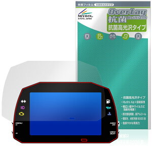 AiM MXG Strada Light MXG 1.3 Strada �ی�t�B���� OverLay �R�� Brilliant for �f�W�^�����[�^�[ Hydro Ag+ �R�� �R�E�C���X ������