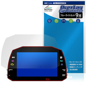 AiM MXG Strada Light MXG 1.3 Strada �ی�t�B���� OverLay Eye Protector 9H for �f�W�^�����[�^�[ ���d�x �u���[���C�g�J�b�g