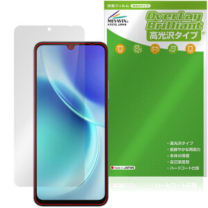 FOSSiBOT S5 Pro / S5 �ی�t�B���� OverLay Brilliant for �X�}�[�g�t�H�� �t���ی� �w�䂪���ɂ��� �w��h�~ ������
