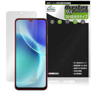 FOSSiBOT S5 Pro / S5 �ی�t�B���� OverLay 9H Brilliant for �X�}�[�g�t�H�� 9H ���d�x ���� ������
