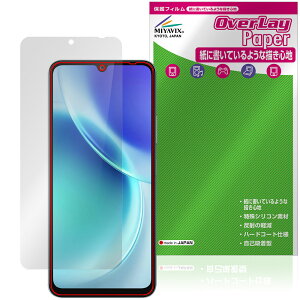 FOSSiBOT S5 Pro / S5 �ی�t�B���� OverLay Paper for �X�}�[�g�t�H�� ���������� ���̂悤�ȕ`���S�n