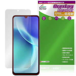FOSSiBOT S5 Pro / S5 �ی�t�B���� OverLay Absorber �ᔽ�� for �X�}�[�g�t�H�� �Ռ��z�� ���˖h�~ �u���[���C�g�J�b�g �R��