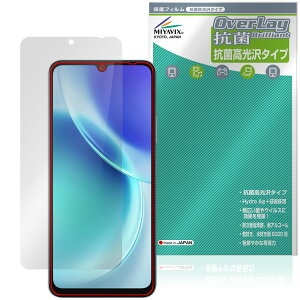 FOSSiBOT S5 Pro / S5 �ی�t�B���� OverLay �R�� Brilliant for �X�}�[�g�t�H�� Hydro Ag+ �R�� �R�E�C���X ������