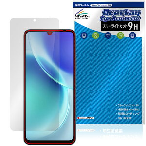 FOSSiBOT S5 Pro / S5 �ی�t�B���� OverLay Eye Protector 9H for �X�}�[�g�t�H�� �t���ی� 9H ���d�x �u���[���C�g�J�b�g