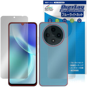 FOSSiBOT S5 Pro / S5 �\�� �w�� �ی�t�B���� OverLay Eye Protector for �X�}�[�g�t�H�� �ڂɗD���� �u���[���C�g�J�b�g